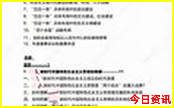 贵州哪些景区免费